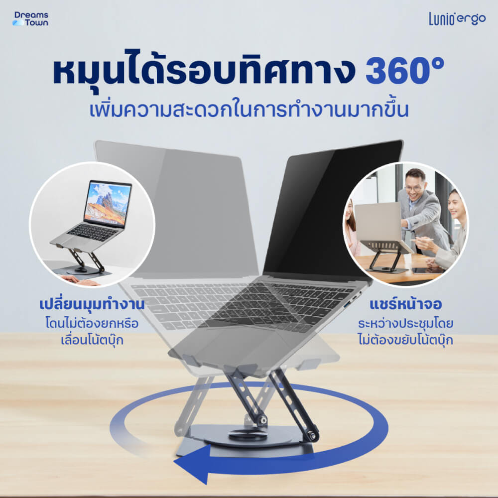 แท่นวางโน๊ตบุ๊ค LUNIO ERGO CYLIFT ROTATING LAPTOP RISER GRAY สีเทา_2